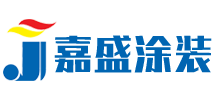 黃驊市嘉盛涂裝設(shè)備有限公司